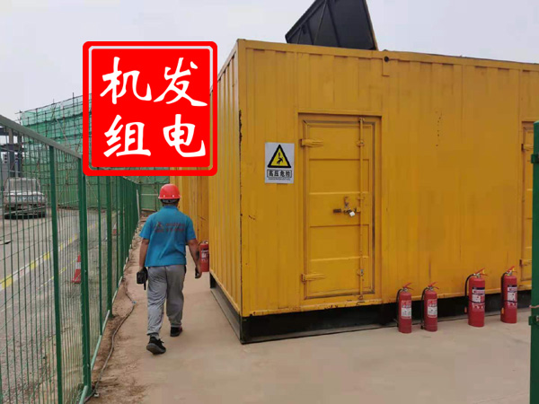 黔江出租发电机常规保养内容