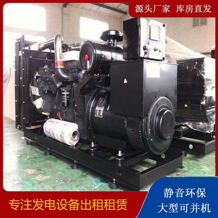黔江出租发电机 为您讲解发电机的工作原理