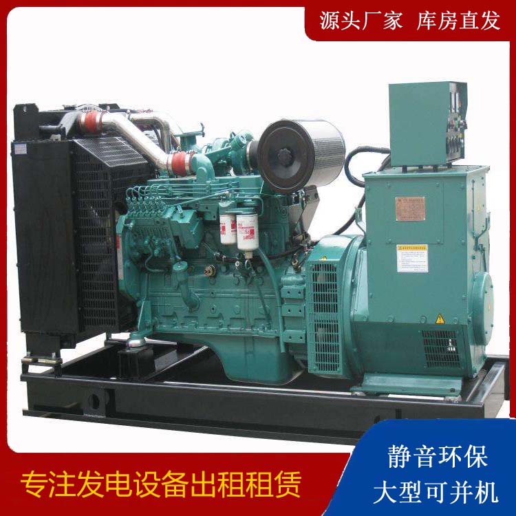 黔江出租发电机教您康明斯发电机怎样开启