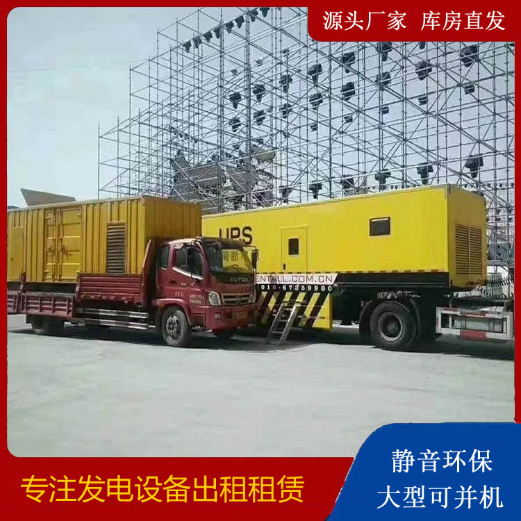 黔江有哪些常见的发电机组输出电压类型？